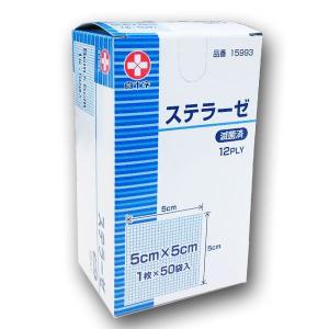 白十字　滅菌ステラーゼ　5×5　1枚×50袋入（医療用ガーゼタイプII）　B