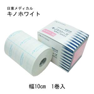 SALE‼️【残り4箱】ニトムズ H24R15 パーミロール 4箱 ニトムズ (優肌)パーミロール(ハンディロールタイプ) H24R15 1巻