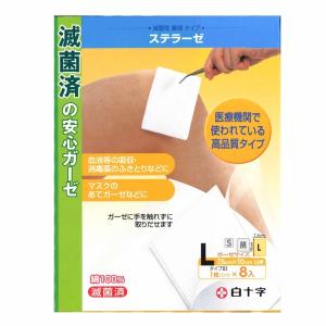 川本産業 カワモト 滅菌ケーパイン No.7164 7.5cmX7.5cm 1枚X100袋入