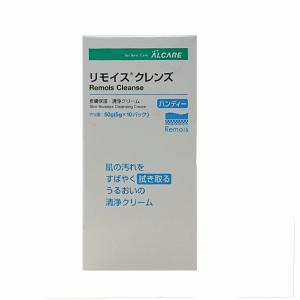 アルケア　リモイスクレンズ　ハンディ　（皮膚保湿・清浄クリーム）5ｇ×10パック｜mb-web