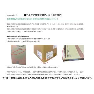 アルケア リモイスバリア(撥水性スキンケアクリ...の詳細画像1