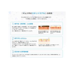 アルケア リモイスバリア(撥水性スキンケアクリ...の詳細画像3