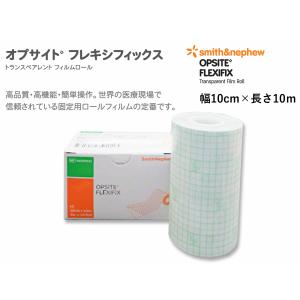 smith&nephew　オプサイト　フレキシフィックス　10cm×10m　1巻入　66000041　A