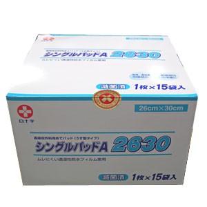 白十字 シングルパッドA 2630(滅菌済) ...の詳細画像4