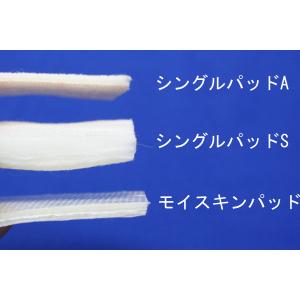 白十字 モイスキンパッド 7520 滅菌済 1...の詳細画像1