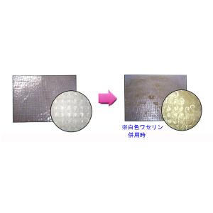 白十字 モイスキンパッド 7520 滅菌済 1...の詳細画像3