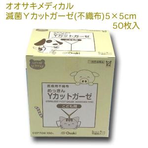Yカットガーゼ CC308 ( 100枚入 )/ Osaki(オオサキ) : 爽快ドラッグ