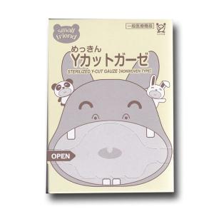 オオサキ SF滅菌Yカットガーゼ(不織布タイプ...の詳細画像1