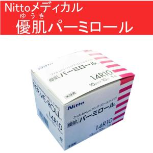 ニトムズ　Nitto　優肌　パーミロール　14R10　10cm×10m　1巻入　B