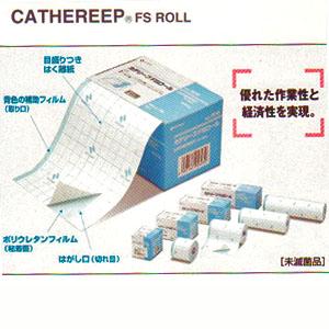 バンブーテーブル(カバー付き)(新品未使用未開封品) バンブーテーブル(カバー付き)(新品未使用未開封品)
