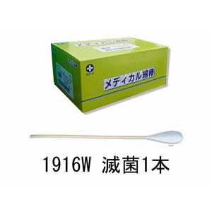 リモイスバリア　160g  4箱 たのめーる】アルケア リモイスバリア 160g 1本の通販