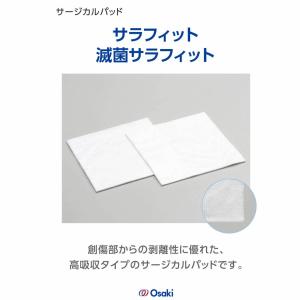 オオサキ 滅菌サラフィットI S1515-40...の詳細画像3