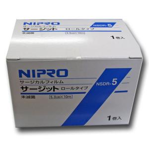 アルケア リモイスコートハンディー8箱 8-3726-01 リモイス®コート ハンディー 1箱（20枚入） 17712