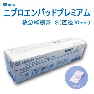 ニプロエンパッドプレミアム ｍサイズ 直径 粘着部36mm パッド部16mm 1枚滅菌 80袋 マービー商会 通販 Yahoo ショッピング