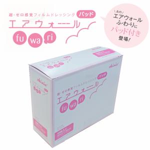 skinix skinix エアウォールふわりパッド No.1014P(テープ skinix skinix エアウォールふわりパッド No.1014P(テープ
