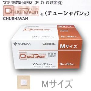 NICHIBAN ニチバン チューシャバン Sサイズ 10枚×100袋入(穿刺 NICHIBAN ニチバン チューシャバン Sサイズ 10枚×100袋入(穿刺