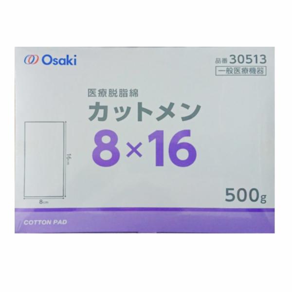 オオサキ　カットメン　8×16　500ｇ　A