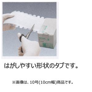 アルケア マルチフィックス・ロール 10号 1...の詳細画像1