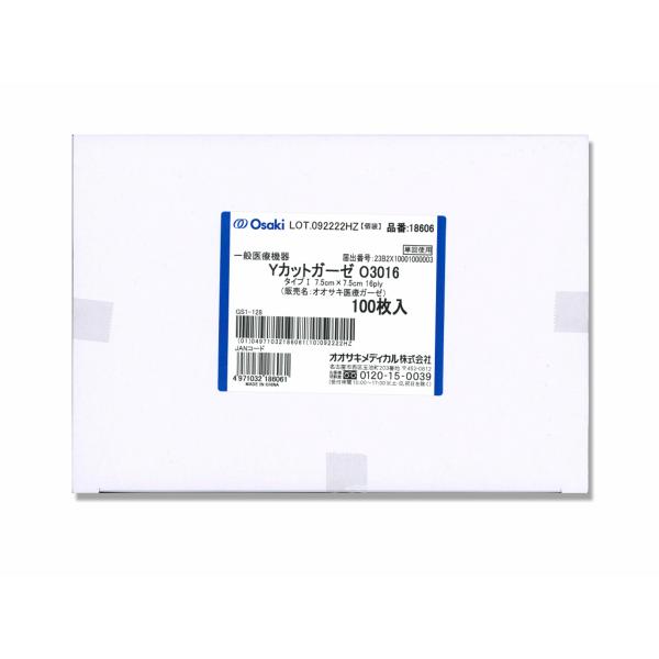 オオサキ　Ｙカットガーゼ（ガーゼタイプ）未滅菌　7.5×7.5　16ply　10枚入　O3016　#...