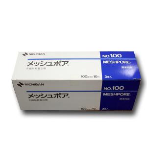 ニチバン　ケアリーヴ　Ｍサイズ100枚入×10箱 0-9023-02 ケアリーヴ™Mサイズ 1箱（100枚入） M 【AXEL】 アズワン