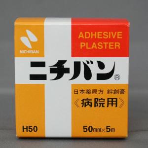 SUZURAN（スズラン） ケアメイド 大きな傷口保護パッド 滅菌済み 粘着