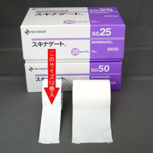 ニトムズ ニトムズ Nitto 優肌絆 不織布(肌) 3252 25mm×7m 12巻