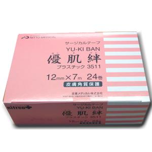 Nitto 優肌絆 3252 25mm x 7m 8箱セット ニトムズ 優肌絆(肌)25mm×7M 4個入 3252S 1箱(4巻入) サージカルテープ