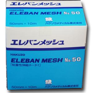 ニトムズ Nitto キノソフト 伸縮布粘着包帯 5cm×5m 1巻入 #5205