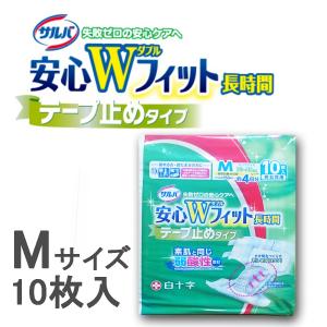 白十字　サルバ安心Ｗフィット　Mサイズ10枚入