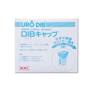 DIBキャップ (ディブキャップ) Aの商品画像