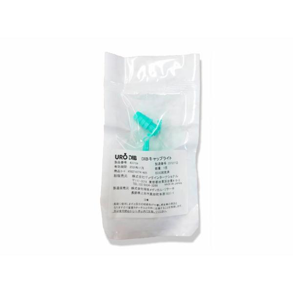 DIBキャップライト　（ディブキャップライト）　磁石なしタイプ　A