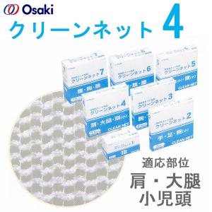 白十字 モイスキンパッド 7510 滅菌済 1枚パック×60入 B : マービー