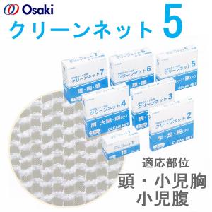 送料無料 アクティベーター(アクチベーター) 4 イージーグリップ