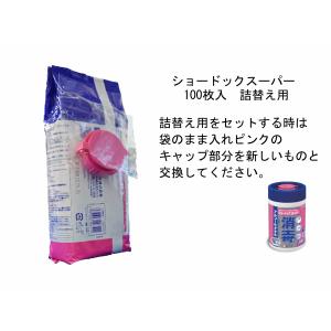 白十字 ショードックスーパー(外皮消毒剤) 詰...の詳細画像1