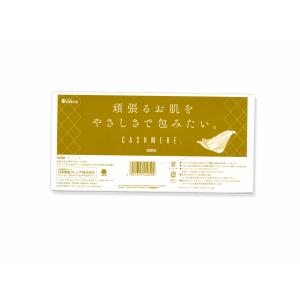 スコッティ カシミヤ 220組の詳細画像2