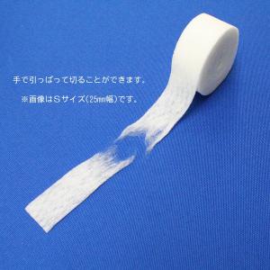 白十字 FCワンタッチ包帯S 2.5cm×3m...の詳細画像3