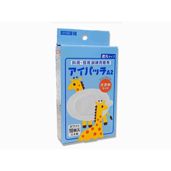【2025年リニューアル】カワモト　アイパッチ　ホワイト　A-2　大きめ　10枚入