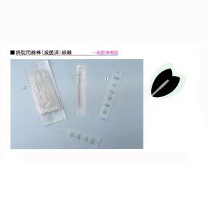 日本綿棒 メンティップ綿棒 5P1502 5本入×360袋