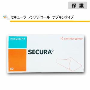 smith&nephew　セキューラ　ノンアルコール　スキンプレップ　ナプキンタイプ　1ml　50枚入