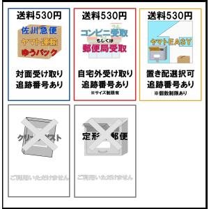 カワモト ケーパイン No.7064 7.5c...の詳細画像1