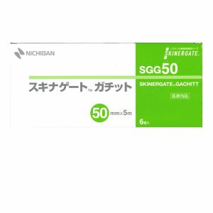 NICHIBAN（ニチバン） スキナゲート ガチット ベージュ 50mm×5m