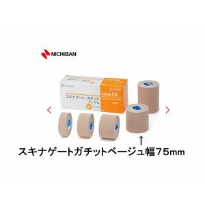 NICHIBAN（ニチバン） スキナゲートガチット 白 No.75 75mm×5m（4巻入