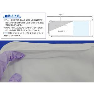 オオサキ ポケット付胃ろう用腹帯(Lサイズ 胴...の詳細画像5