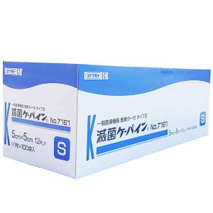 カワモト 滅菌ケーパイン No.7161 5c...の詳細画像4