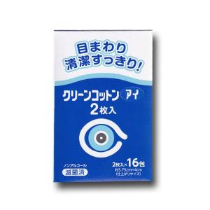 オオサキ　クリーンコットンアイ　2枚入×16包　B