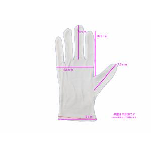 アズワン 綿スムス手袋 Lサイズ 1双入 Aの詳細画像1