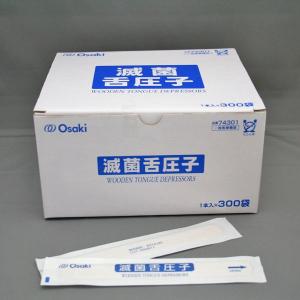 コーケン 気管切開カニューレホルダースタンダード 成人用1本 #9912 A