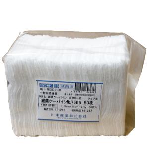 カワモト　病院用５０枚 滅菌ケーパイン　No.7565　7.5cm×10cm