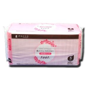 オオサキ　お産用パッド　feel　S20枚入