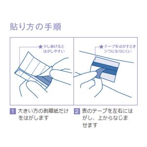 skinix ゼロ感覚フィルムドレッシング エ...の詳細画像1